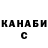 Дистиллят ТГК жижа Shiza inc.