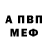 Amphetamine 98% Anna Labuzova
