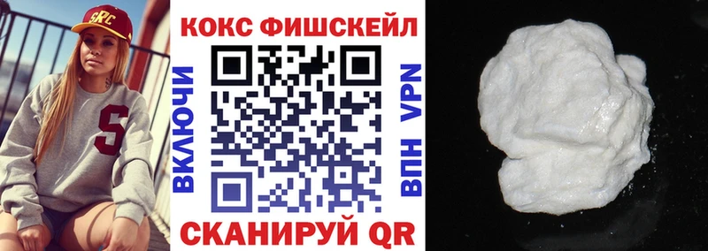 COCAIN Колумбийский  Купить где  Новосиль 