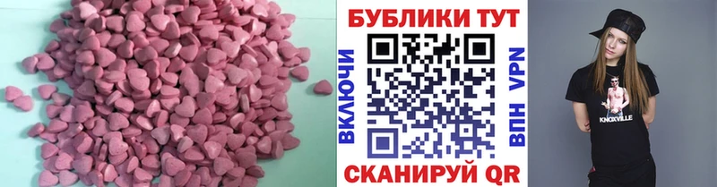 Экстази 250 мг  Купить  Новосиль 
