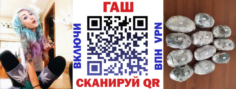 ГАШ гарик  Купить  Новосиль 