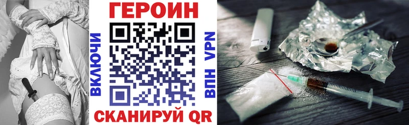 Купить закладки  Новосиль  Героин афганец 