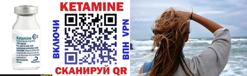 Купить где  Новосиль  КЕТАМИН ketamine 