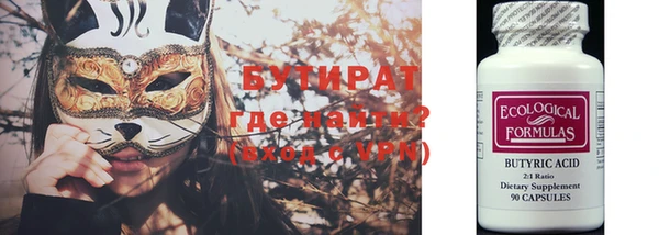 мефедрон Гусев