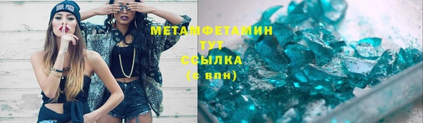 мефедрон Гусев