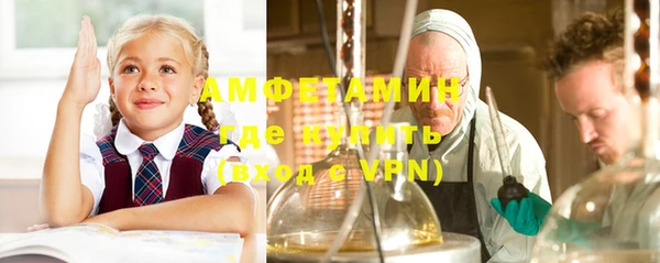 мефедрон Гусев