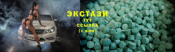 круглые Гусь-Хрустальный