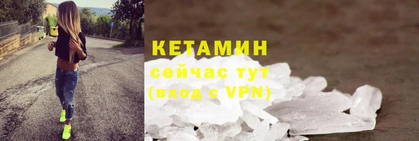 прущая мука Гусиноозёрск
