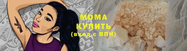 прущая мука Гусиноозёрск
