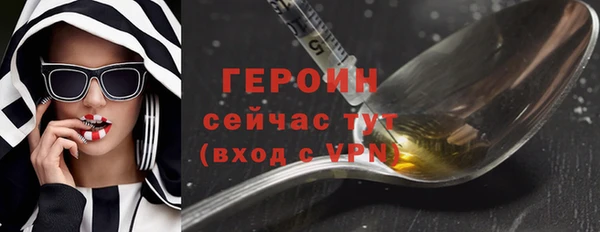 мефедрон Гусев