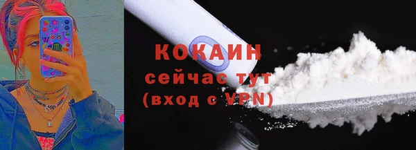 прущая мука Гусиноозёрск