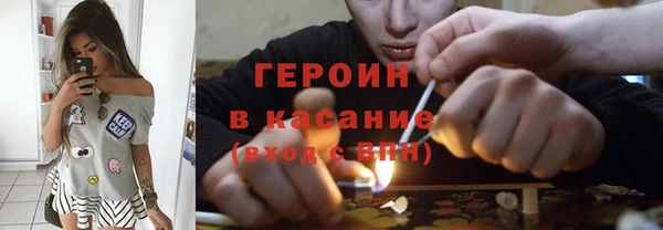 мефедрон Гусев