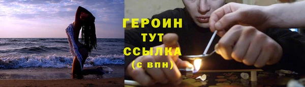 прущая мука Гусиноозёрск
