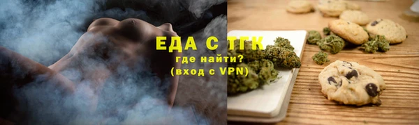 прущая мука Гусиноозёрск