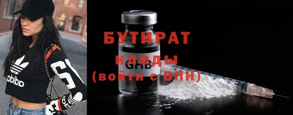 прущая мука Гусиноозёрск