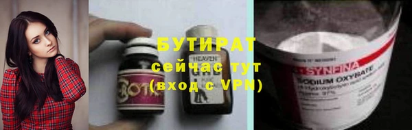 мефедрон Гусев