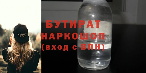 круглые Гусь-Хрустальный