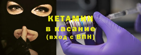 мефедрон Гусев