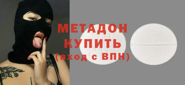 мефедрон Гусев