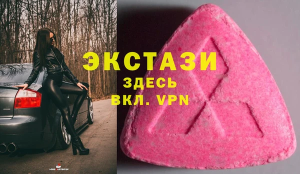 круглые Гусь-Хрустальный