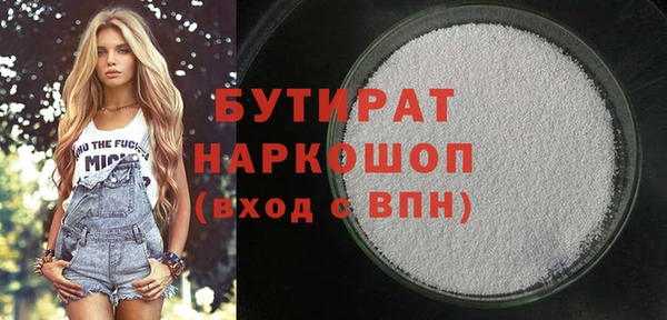 прущая мука Гусиноозёрск