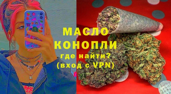 мефедрон Гусев