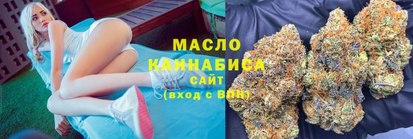 прущая мука Гусиноозёрск