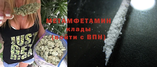 прущая мука Гусиноозёрск