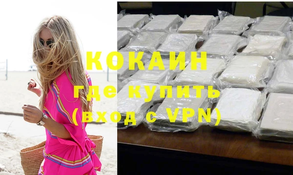 мефедрон Гусев