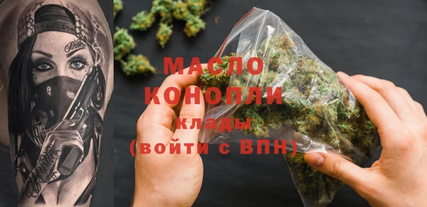 мефедрон Гусев