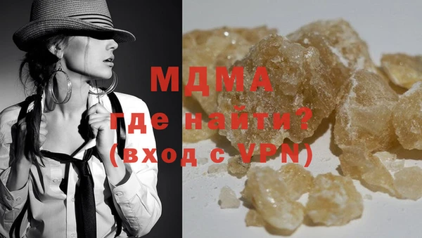 мефедрон Гусев
