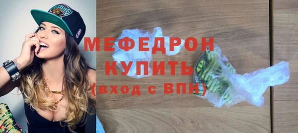 круглые Гусь-Хрустальный