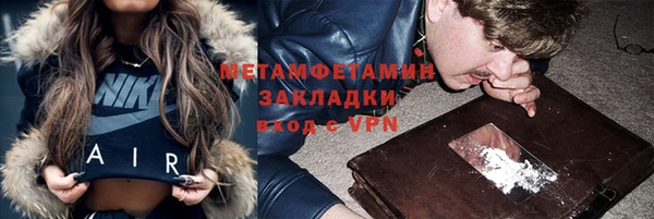 прущая мука Гусиноозёрск