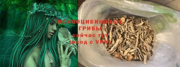 мефедрон Гусев