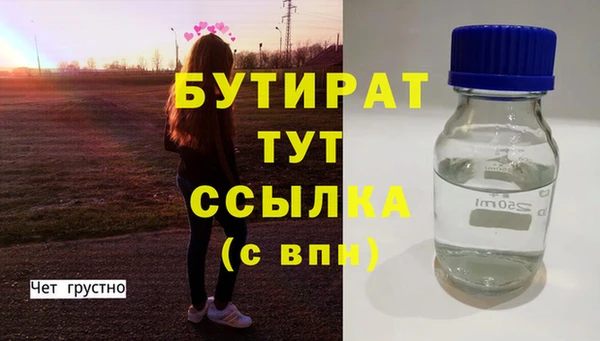 круглые Гусь-Хрустальный