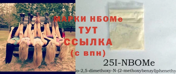 мефедрон Гусев