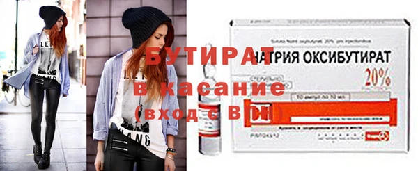 мефедрон Гусев