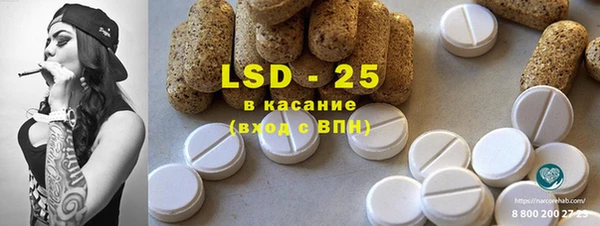 круглые Гусь-Хрустальный
