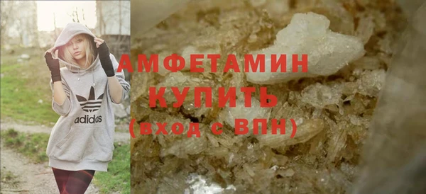 прущая мука Гусиноозёрск