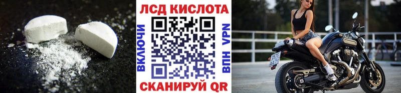 Купить где  Новосиль  Лсд 25 экстази кислота 