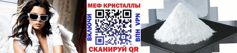 Купить  Новосиль  Меф mephedrone 