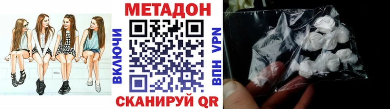 МЕТАДОН мёд  Купить где  Новосиль 