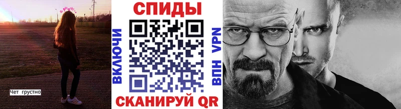 Купить закладки  Новосиль  Первитин витя 