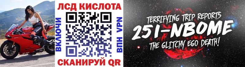 Наркотические марки 1,8мг  Купить  Новосиль 